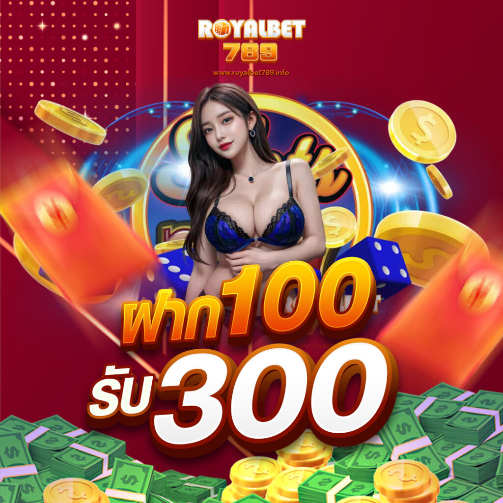 royalbet789